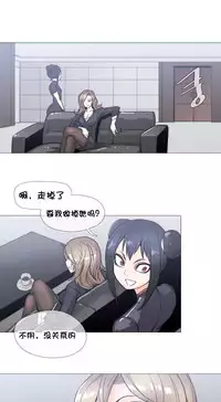 HouseHold Affairs 【卞赤鲤个人汉化】1~35话（持续更新中）