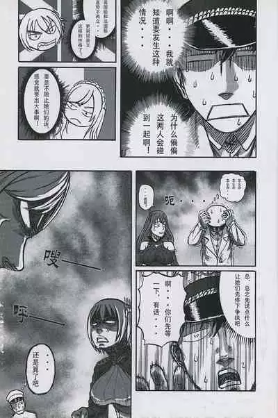 非提与黎塞留的500天 2