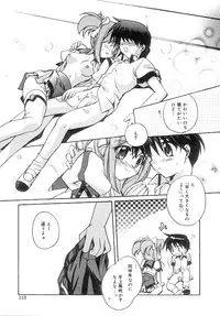 [Suzudama Renri] bluesky melody