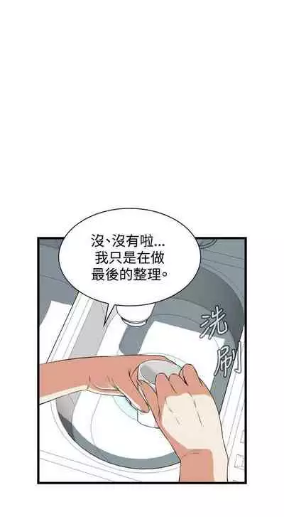 【周二连载】偷窥（作者：李乙 & 經文旗） 第1~125话