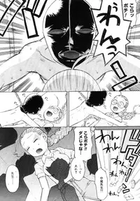 COMIC Megastore 2005-09