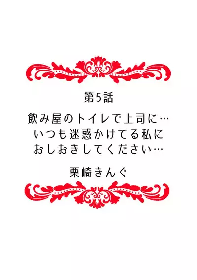「どうして…ムリヤリなのに…濡れちゃうの…」無垢な少女は痴漢にイジられイキ果てる！