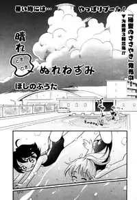 [Anthology] Little Pierce Vol.31