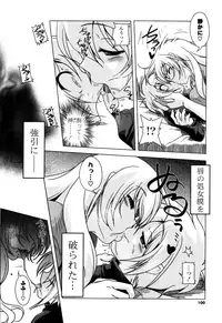 [Akazawa Red] Milk Partners!