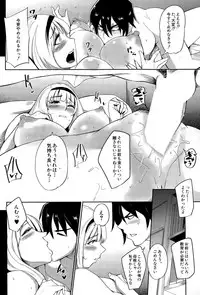 COMIC Mugen Tensei 2015-12