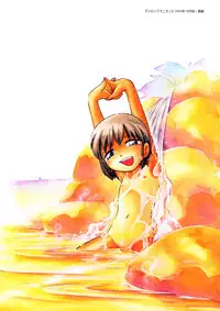 [Hoshino Fuuta] Mou Iikai?