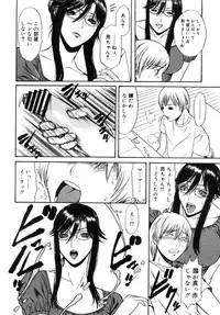 COMIC Megastore 2005-09