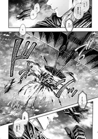 Golden Briesemeister