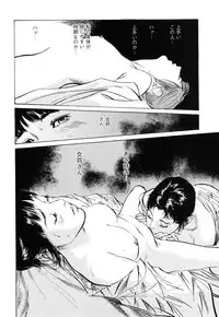 [Tomisawa Chinatsu, Hazuki Kaoru] My Pure Lady Vol.8