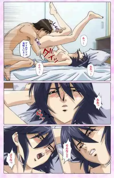 Mahou Shoujo Ai VOL・3 THE ANIME Kanzenban