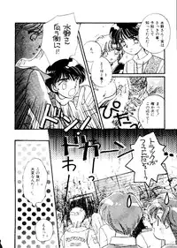 [doujinshi anthology] Selenity Romance (Sailor Moon)