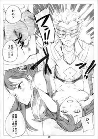 (C87) [Nylon 100% (Nylon)] G (Gundam: G no Reconguista)