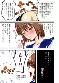 [Freeze World] Keikoku Suikoden