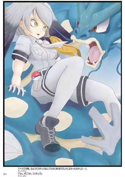 may Kemono Friends Thre Goudoushi