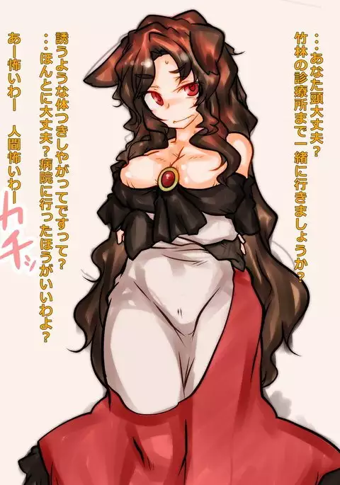 あるー日♪森のなーか♪