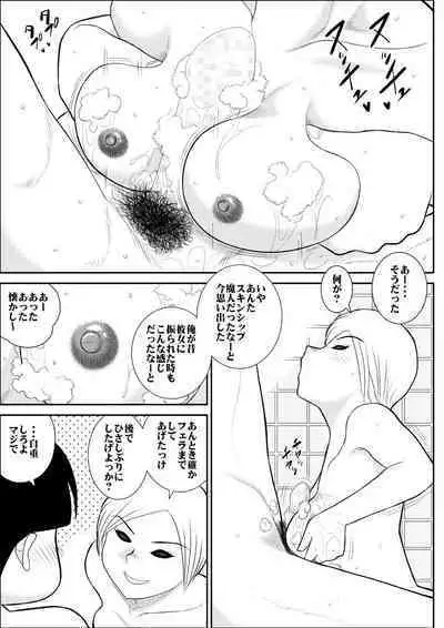 FAKE An Tanhenshuu 2