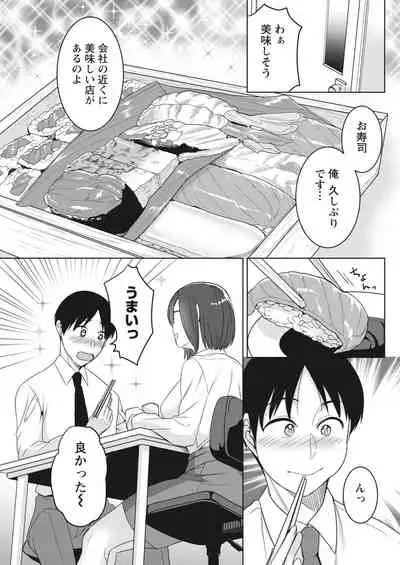 Monthly Vitaman 2018-06