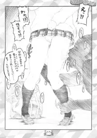 (Puniket 27) [Delayder (Makinon TM)] I Love Wau!! (Aiura)