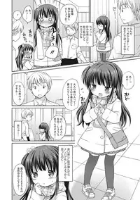 [Anthology] Little Girl Strike Vol. 2