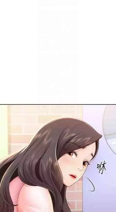 Coffee Shop chi 01-12 Manhwaroshi