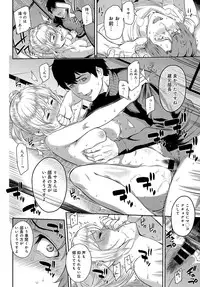 COMIC Anthurium 2017-01 [Digital]