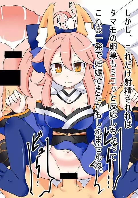 CasKitsune to Icha Love HaramaseX ~MaguroX mo Aru yo~