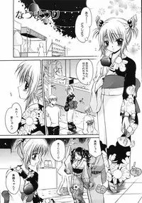 [Shinonome Ryu] Hiwai na Kazoku (An Indecent Family)