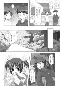 (COMIC1☆4) [Noraneko-no-tama (Yukino Minato)] Shiiku-bu