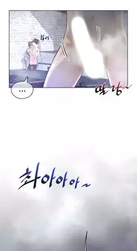 Perfect Half Ch.1-21 (English) (Ongoing)