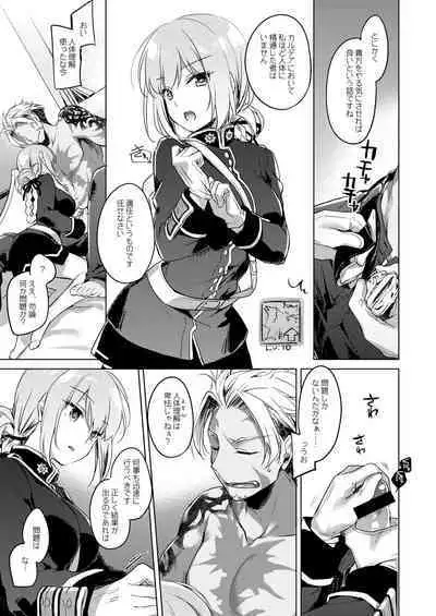 Nightingale wa Mendokusai