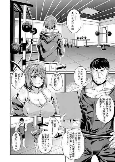 COMIC Shingeki 2022-09