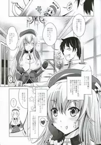[Studio BIG-X (Arino Hiroshi)] MOUSOU THEATER 46 (Kantai Collection -KanColle-)