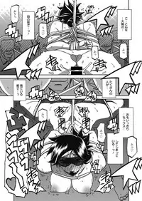 Web Manga Bangaichi Vol. 14