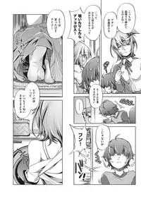 COMIC AUN 2018-01 [Digital]