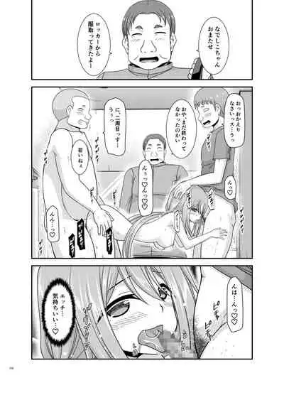 Yagai Roshutsu Katsudou Biyori