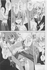 COMIC Potpourri Club 2009-10