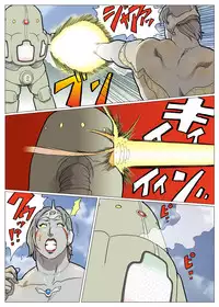 [Urban Doujin Magazine] Mousou Tokusatsu Series: Ultra Madam 4