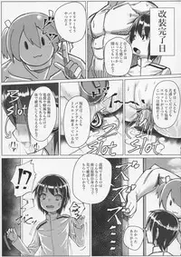 (C92) [Stylish Marunage (Patricia)] I-13 14-chan no Jigoujitoku Seikatsu (Kantai Collection -KanColle-)