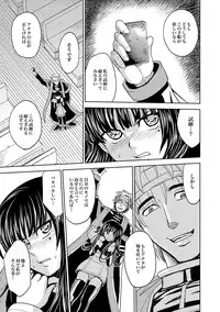 [Kaneyama Shin] Saint Kangoku Gakuen 2 ch.1-16 (magazine)