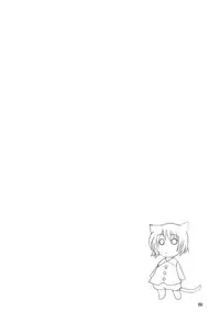 [Rei No Tokoro] Kuro Ni Kioku 5