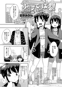 COMIC LO 2018-02 [Digital]