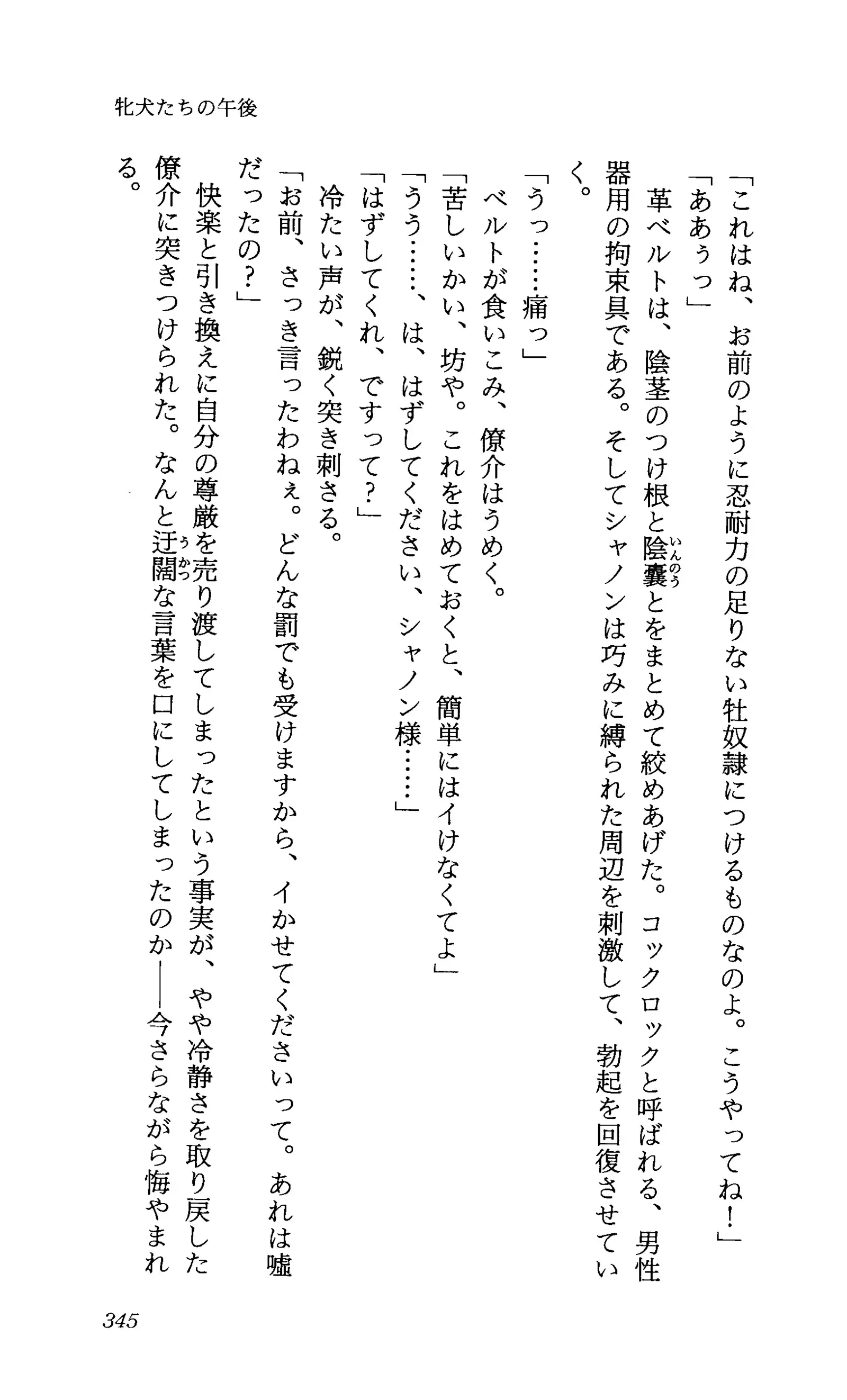 TERMI! 1