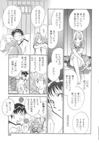 [Okano Ahiru] Body/Life