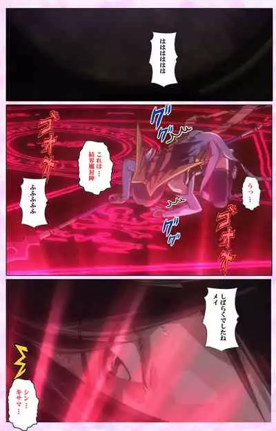 Mahou Shoujo Ai VOL・3 THE ANIME Kanzenban