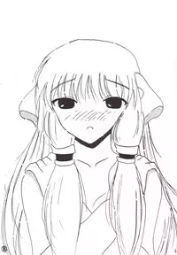 (C60) [Perceptron (Asaga Aoi)] If (Dead or Alive)