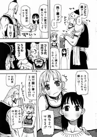 COMIC DOLPHIN 2004-01