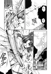 [Usami Yuu] Hajimete no Onegai