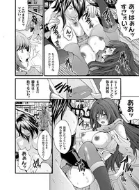 COMIC Magnum Vol. 35