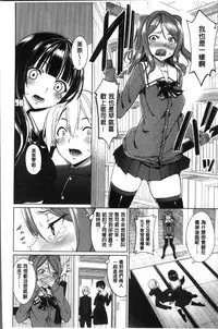 [Asamine Tel] milking [Chinese]