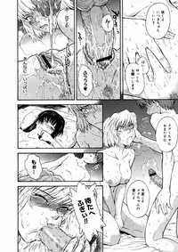 Comic Megastore 2004-10